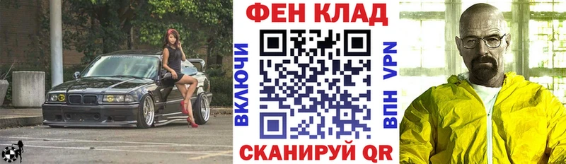 KRAKEN зеркало что такое наркотик Елизово Амфетамин 98%