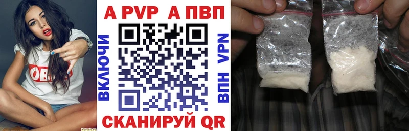 A PVP крисы CK  купить закладку  Елизово 
