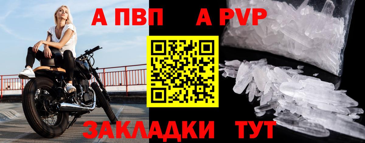АМФЕТАМИН кристаллы  Канабис  Кокаин  ЭКСТАЗИ  МЕФ кристаллы  Елизово  ГАШ  Марихуана  ГАШ 