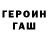 Amphetamine Розовый Pavel Z