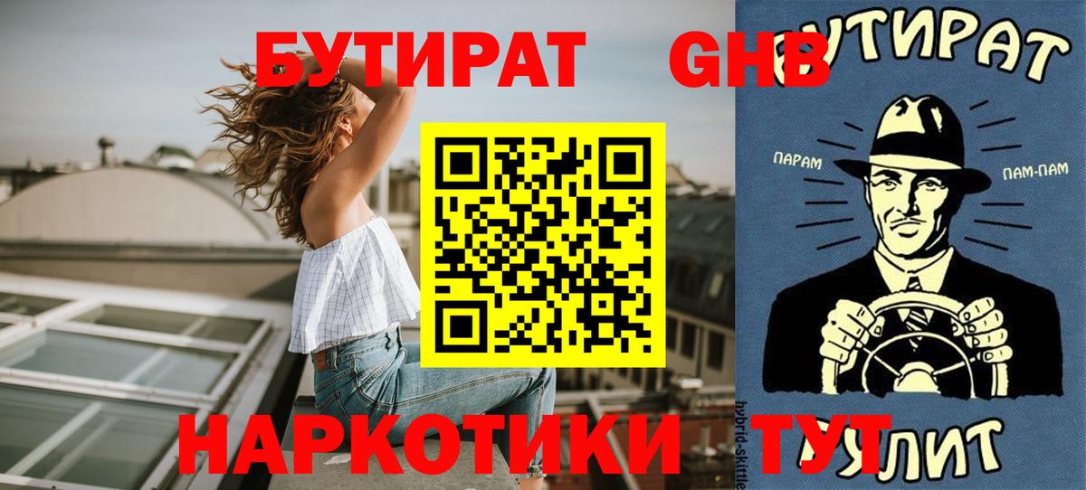 Лсд 25  Альфа ПВП СК кристаллы  Марихуана  Елизово  Вход с VPN  ГАШ  Кокаин  ГАШ  Меф кристаллы 