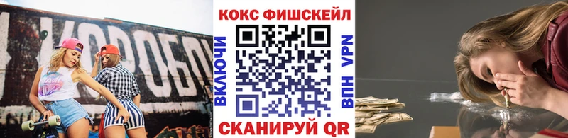 Cocaine Колумбийский ОМГ ОМГ как зайти Елизово цена
