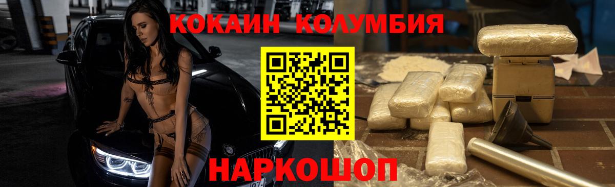 COCAIN 98%  Кокаин VHQ  Елизово 