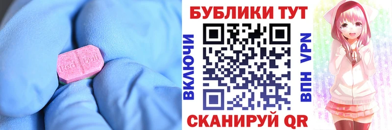 ЭКСТАЗИ XTC  даркнет какой сайт  Елизово 