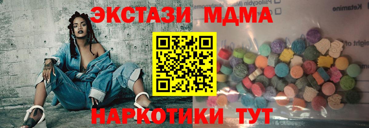 Елизово  Экстази  ЭКСТАЗИ таблы  Вход с VPN  Экстази louis Vuitton 
