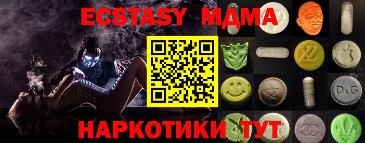 Ecstasy  ссылка на мегу ТОР  Экстази Punisher  Елизово 