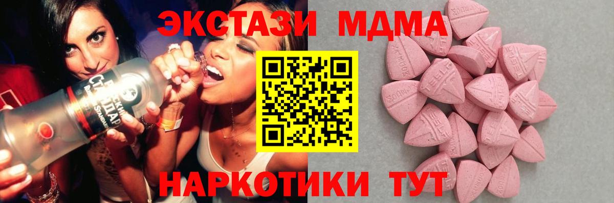 Экстази Cube Елизово