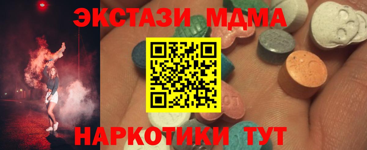 КЕТАМИН Елизово