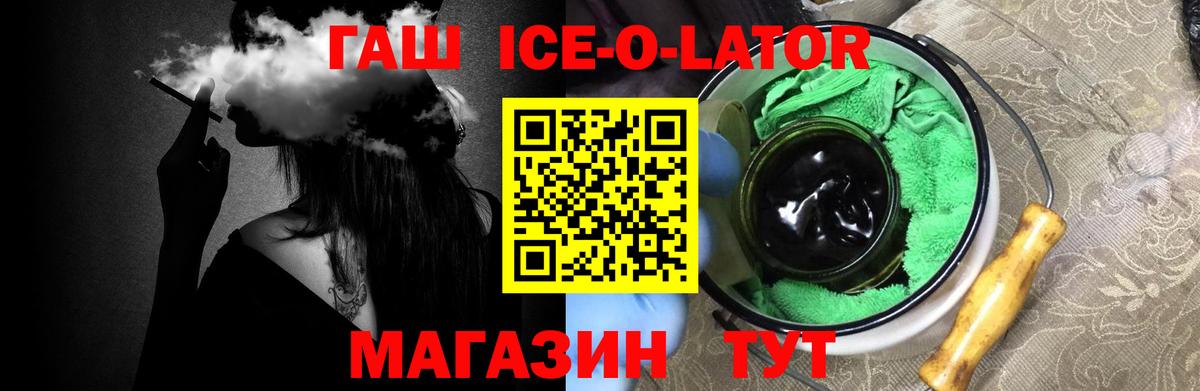 купить  цена  ГАШ гашик  Елизово  ГАШ 40% ТГК  ГАШИШ 