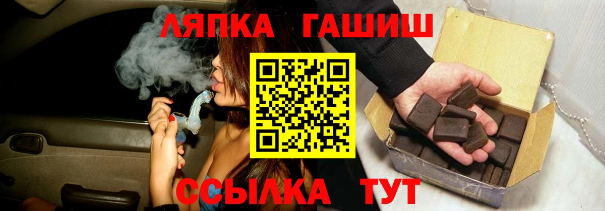 Амфетамин  МАРИХУАНА  КОКАИН  Гашиш  Марки  Елизово  Мяу-Мяу  А ПВП  Вход с VPN 