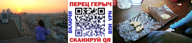 ГЕРОИН VHQ  Елизово 