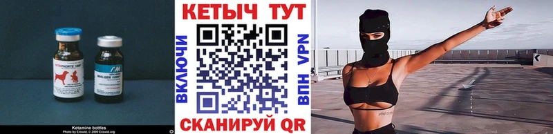 наркота  Елизово  гидра маркетплейс  Кетамин ketamine 