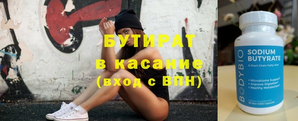 экстази Майский
