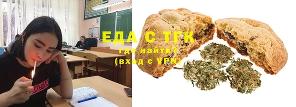 марихуана Магас