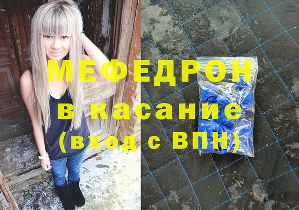 кокаин Магадан