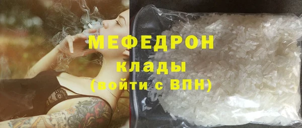 экстази Майский