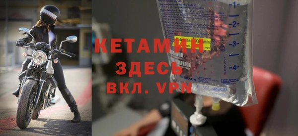 кокаин Магадан