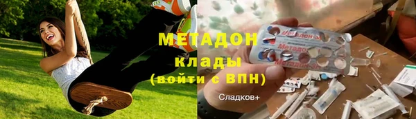 кокаин Магадан