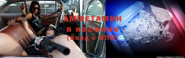 экстази Майский