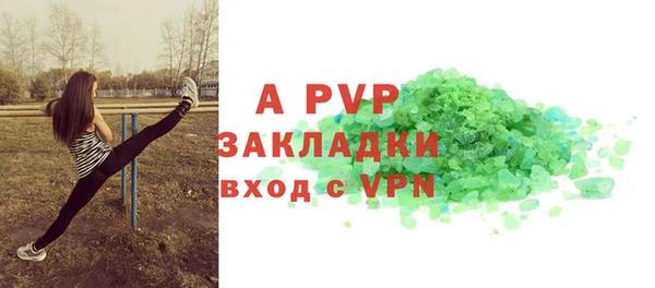 экстази Майский