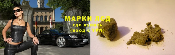 марихуана Магас