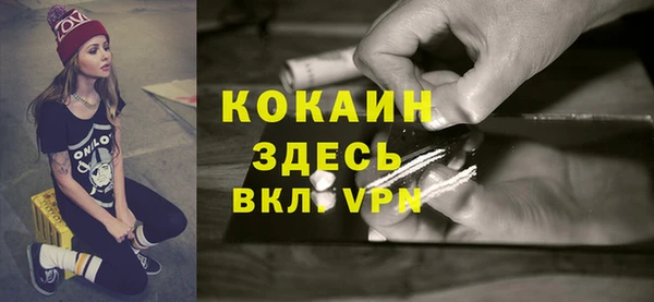 экстази Майский