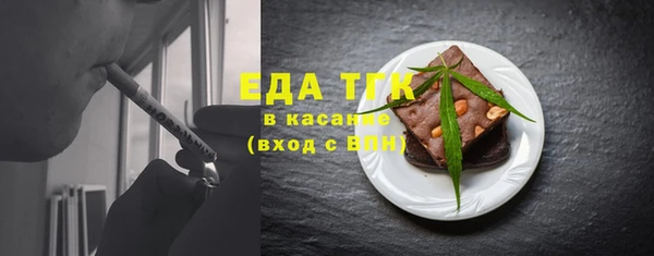 марихуана Магас