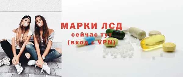 марихуана Магас