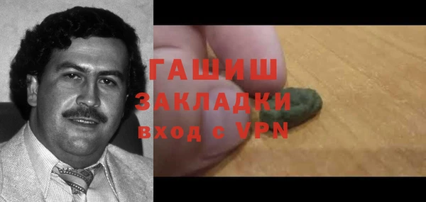 экстази Майский
