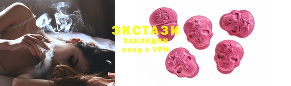 экстази Майский