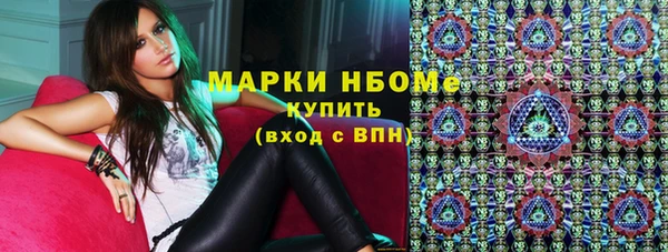марихуана Магас