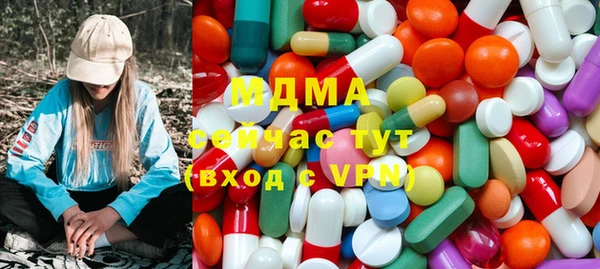 экстази Майский