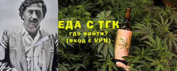 кокаин Магадан