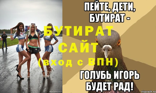 экстази Майский