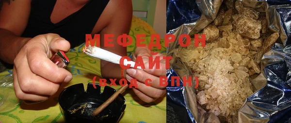 марихуана Магас