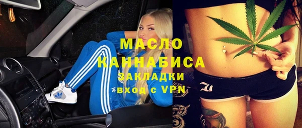 марихуана Магас