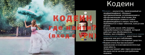 кокаин Магадан