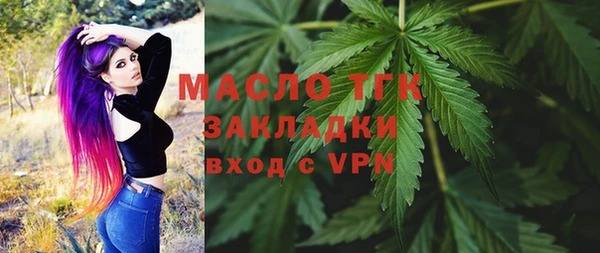 экстази Майский