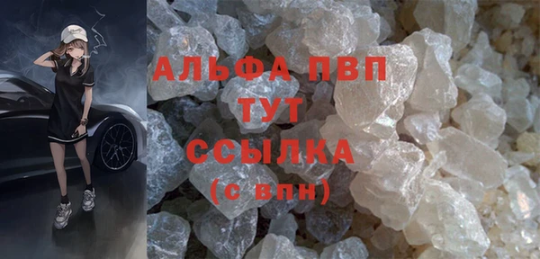 марихуана Магас
