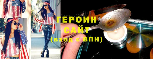 экстази Майский