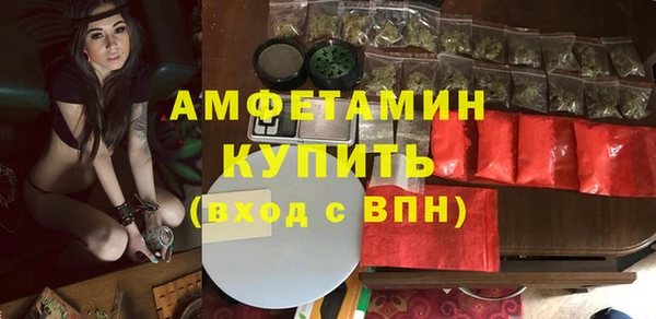 тгк Володарск