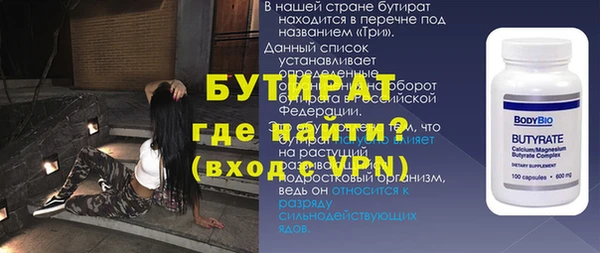 марихуана Магас