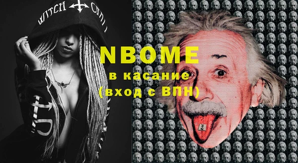 экстази Майский