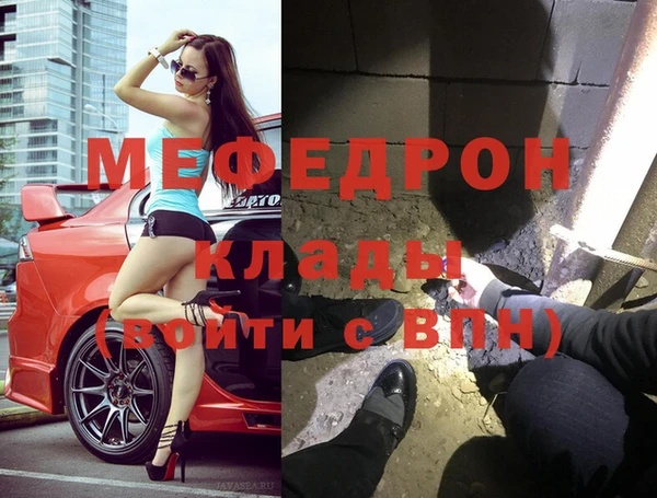 экстази Майский