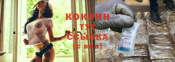 кокаин Магадан