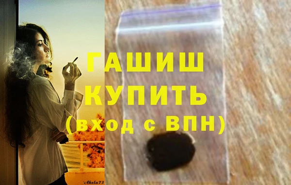 кокаин Магадан