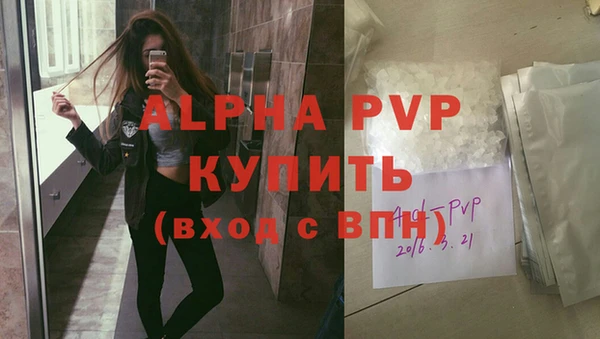 марихуана Магас