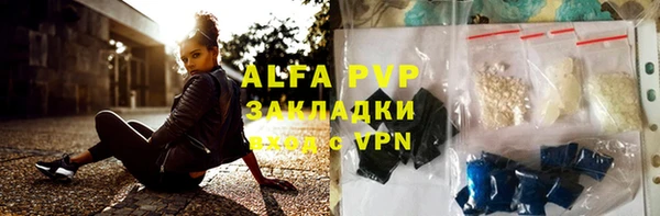 марихуана Магас