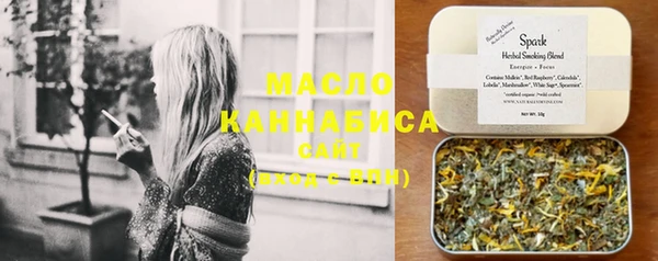 марихуана Магас