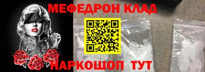 альфа пвп VHQ Будённовск